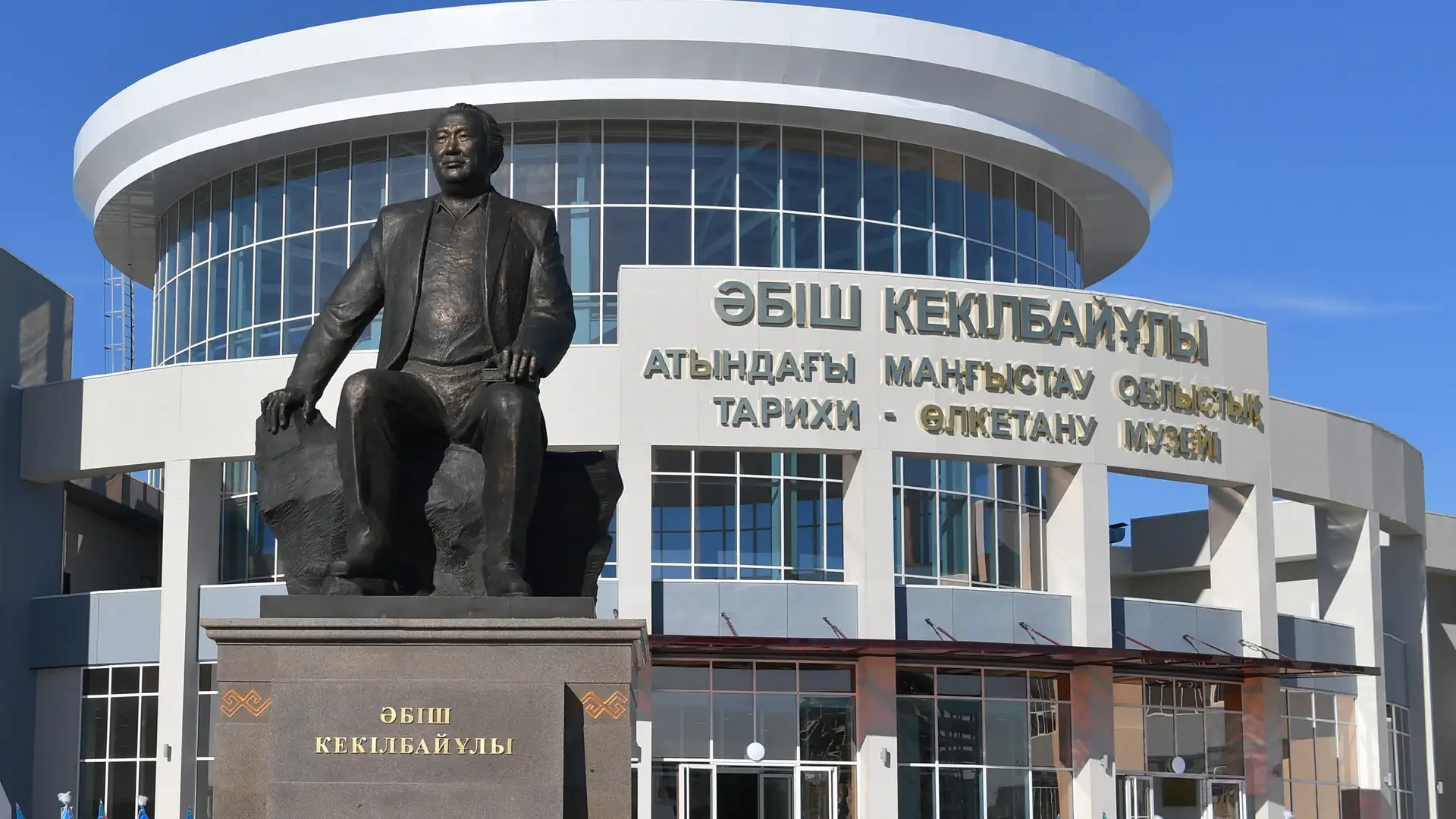 Mangystau Classic Adventure