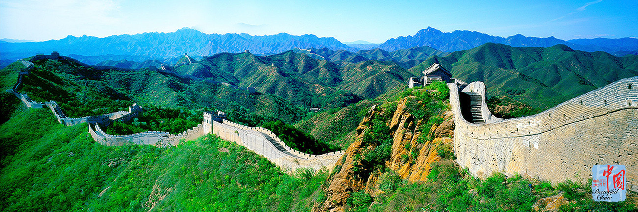 China Imperial e Doha 